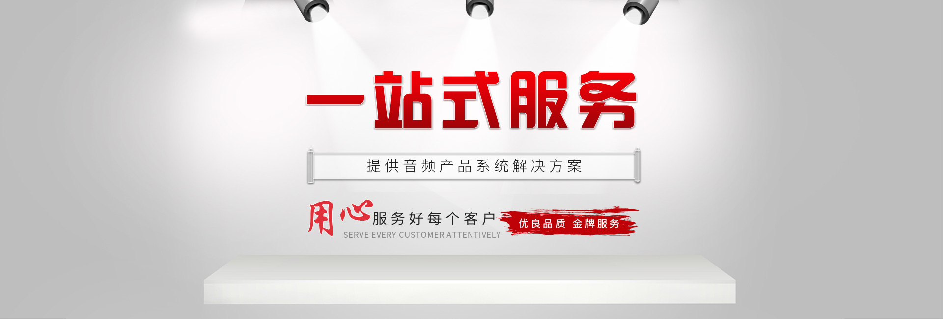 專業樱桃视频污在线看設備