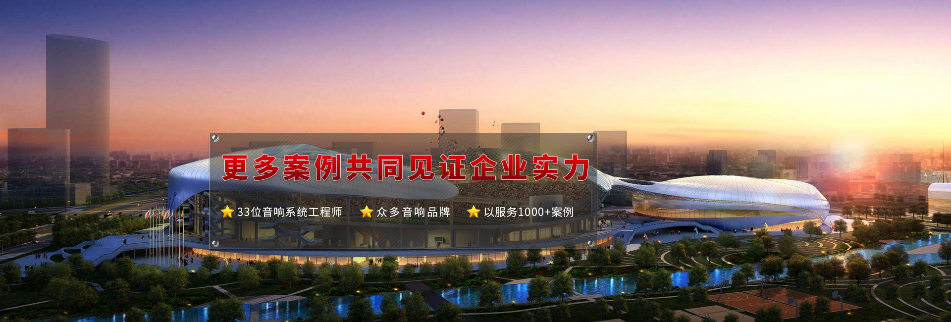 會議室樱桃视频污在线看設備